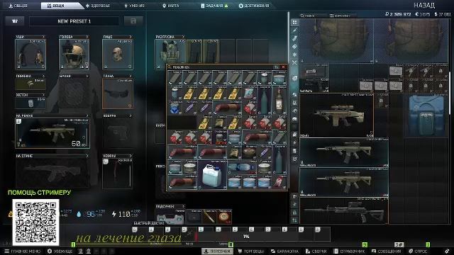 Escape From Tarkov |Пробежка | Зашёл, увидел, лутанул | Свободный забег по мискам