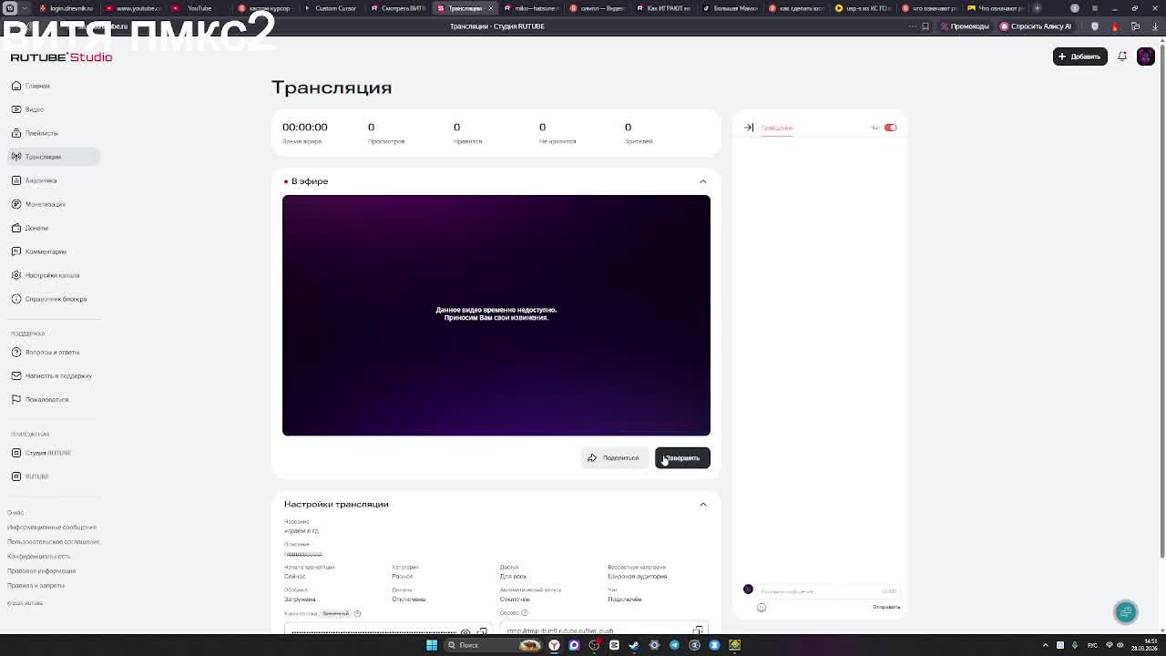 играем в гд