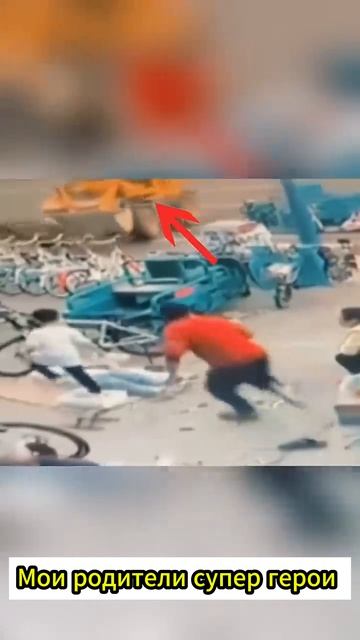 Мои родители супер герои #shorts #юмор #смех