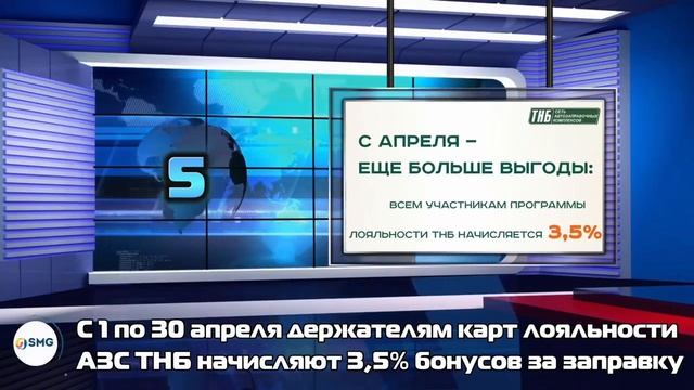 Акции продолжают работать через простые и понятные механики