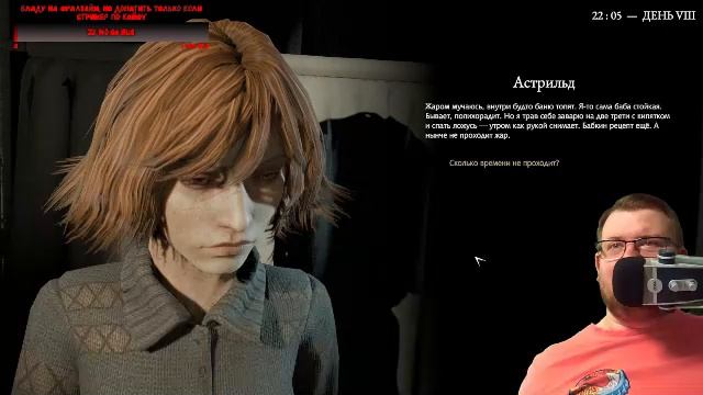 PATHOLOGIC 3 МОР 3 прохождение игра стрим Угол Стримера #прохождение #игра #стрим #games #МОР