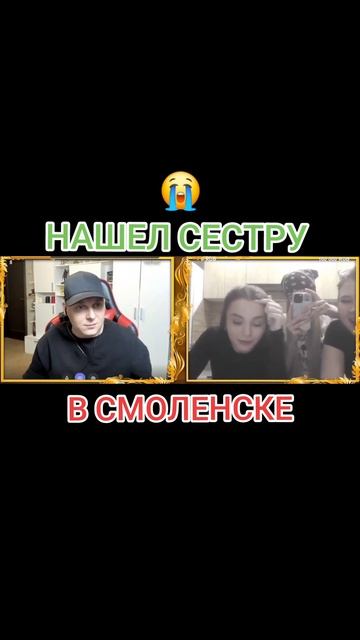 Артем Кузьмин - Нашел Сестру