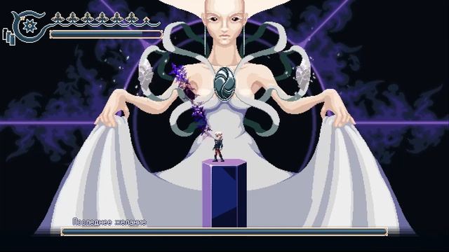 Kingdom Shell (Walkthrough) #14