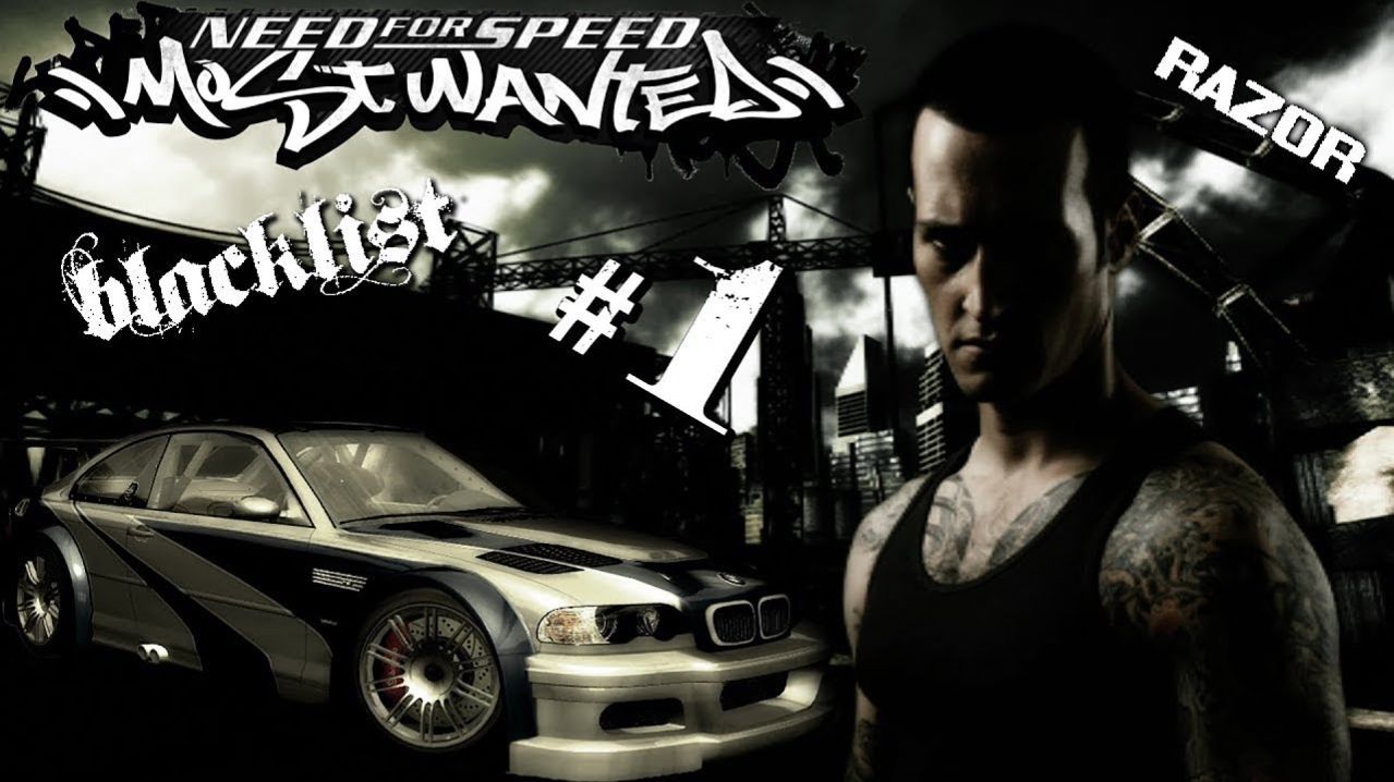 NFS Most Wanted (2005) ► Прохождение ►Добиваем Гонки Черного Списка #18