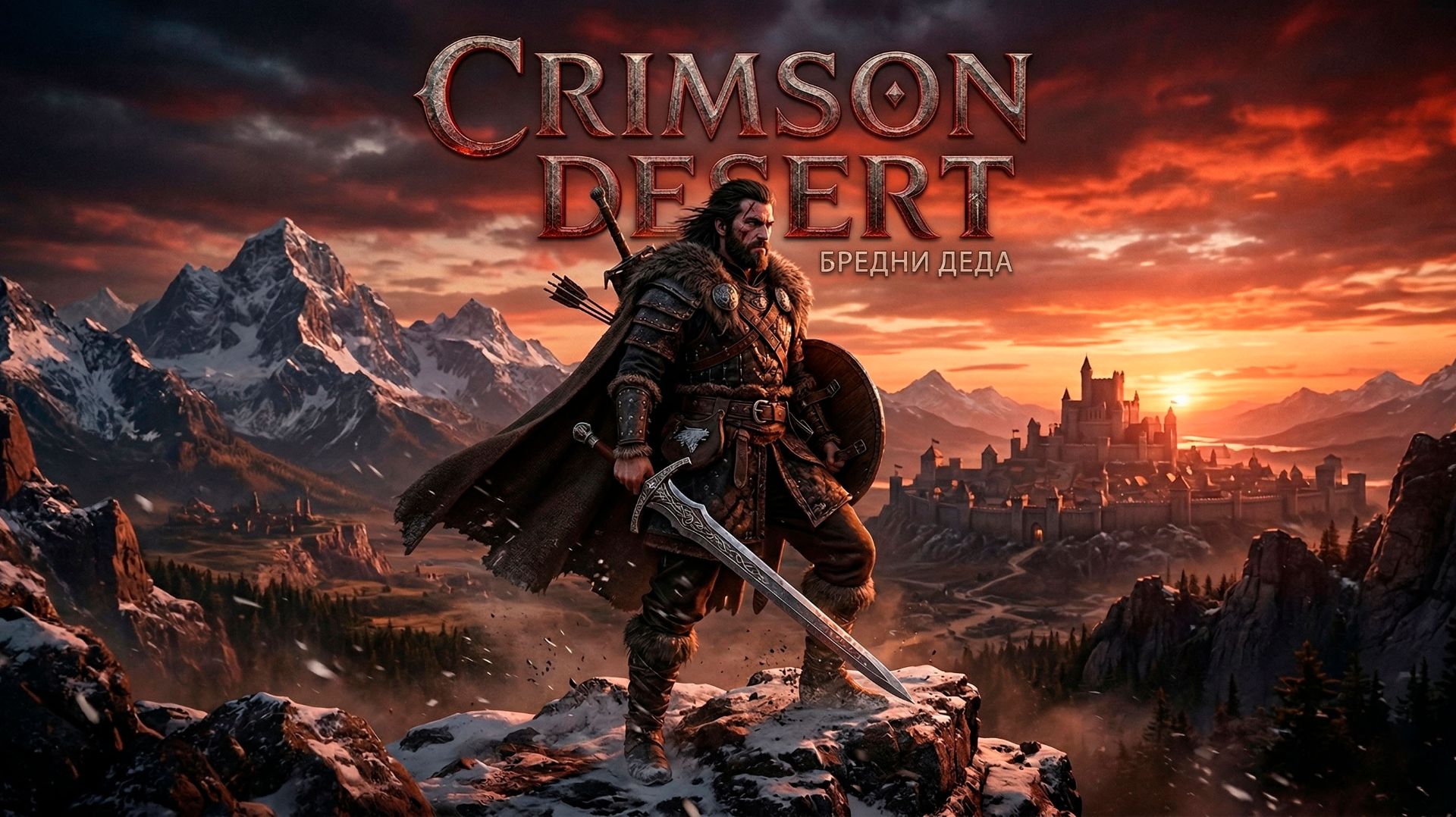 Crimson Desert — Красиво, как в 90-х, только пикселей не видно