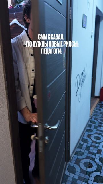 Все персонажи вымышлены, любые совпадения случайны 🤭