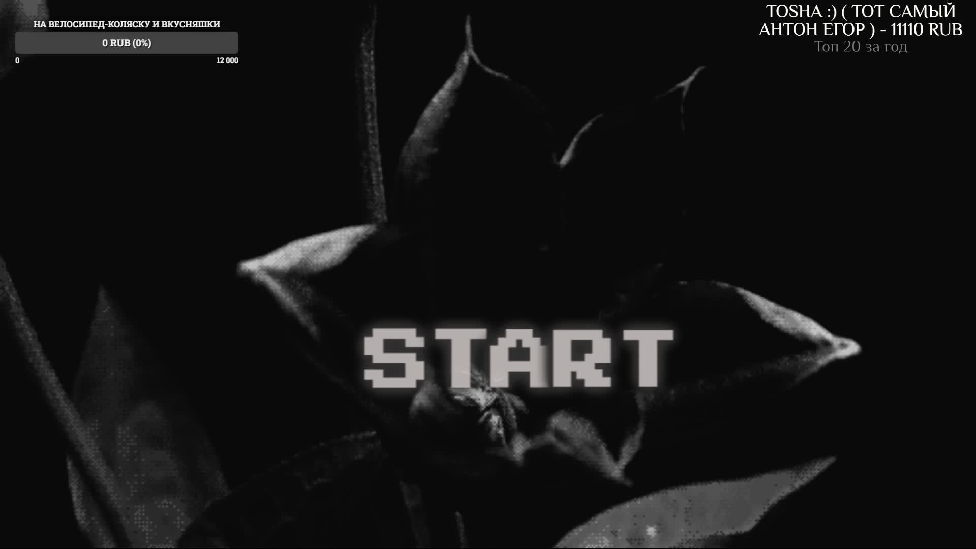 ИГРАЮ-ЗАЛИПАЮ В РАЗНЫЕ ИГРЫ.