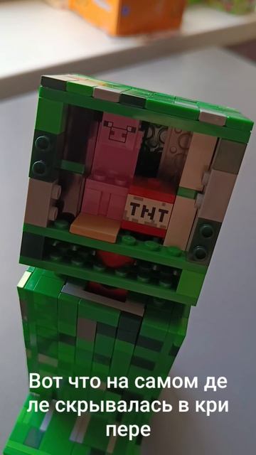 Крипер ты серьёзно?