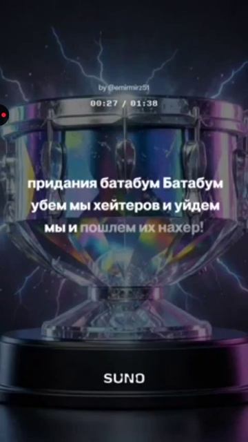 обзор песен от эмира