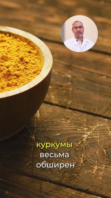 Что скрывает эта золотая специя? Куркума и ее удивительные свойства✨#hijama #хиджама #баночныймассаж