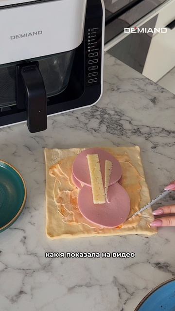 Сочные бутеры