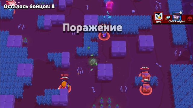 Бравл старс