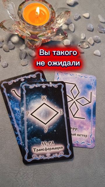 Так работает 🔥💥Ваша сила💥