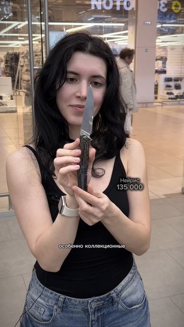 Достойный выбор, правда же?