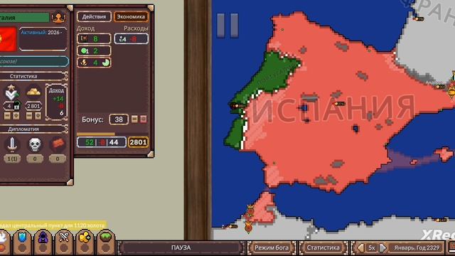 3 мировая война