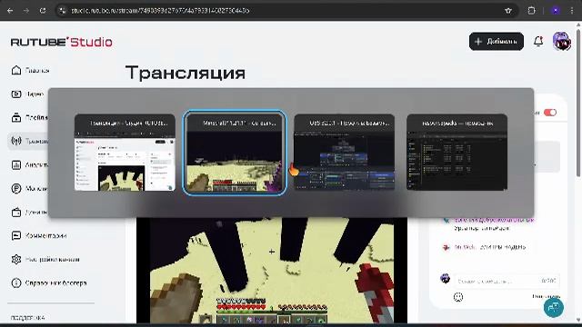 Играю в майнкраф заходи пока не выключил