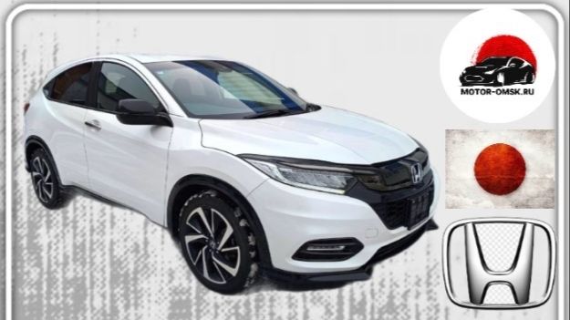 Honda Vezel 2021 #ХондаВезел #motoromsk #automobile