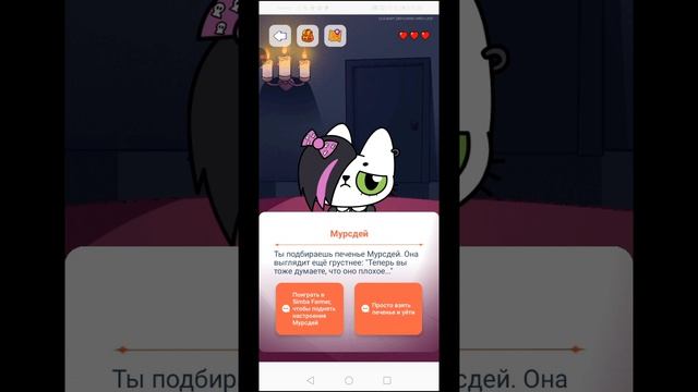 Играю симба мини игры