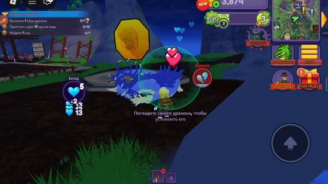 Мы бдим играть в роблокс в карту драконы? 😱