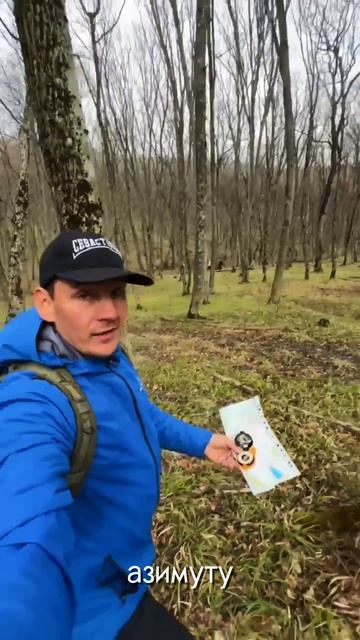 Прошли тренировку по ориентированию на местности.