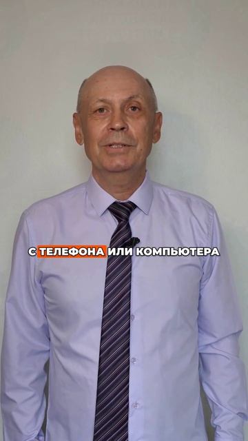 Госуслуги отключают вход по СМС! Как войти без проблем за 3 минуты?