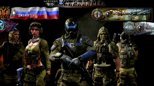 Противостояние.