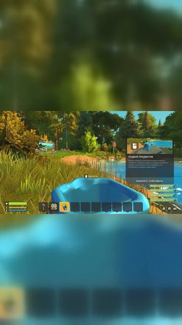 Scrap Mechanic