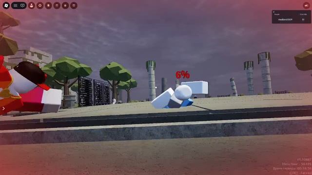 это был хейтер