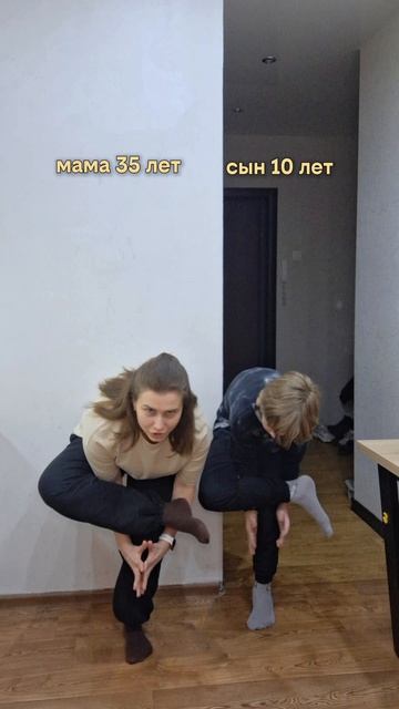 Попробуйте 

#муравьевы #семьяблогеров #игра #попробуйповтори ##челлендж