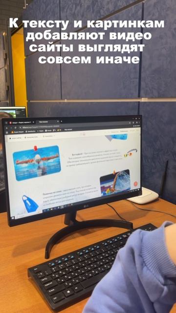 Сайтостроение: когда код встречается с творчеством