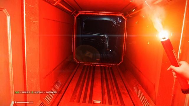 Alien: Isolation (Чужой: Изоляция) ᐅᐅᐅ (Серия 1) ᐅᐅ  Севастополь