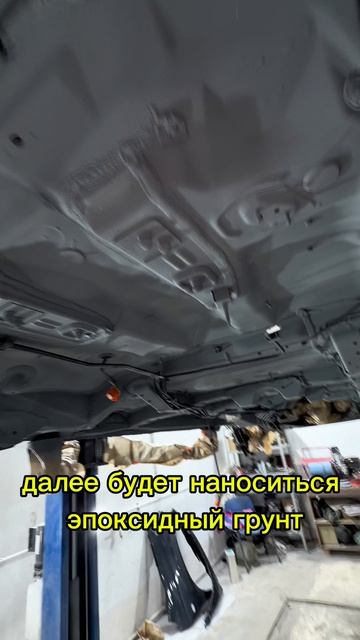 Антикор днища автомобиля Lexus RX350