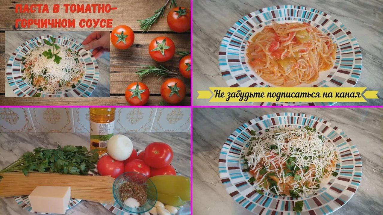 ЧТО ПРИГОТОВИТЬ! НА УЖИН БЫСТРО И ВКУСНО