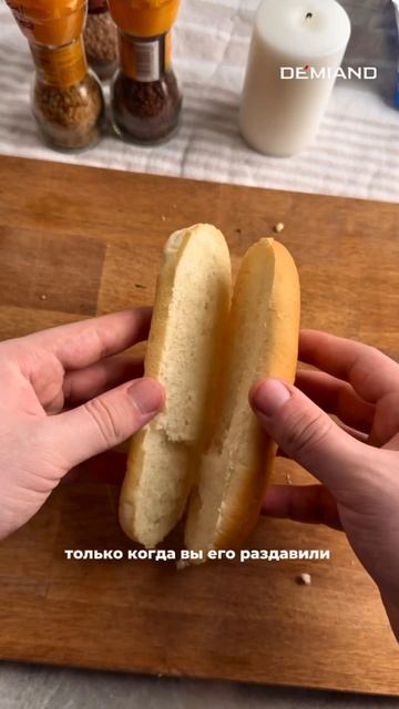 Брускетта с чесноком🥖🧄