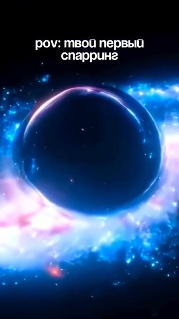 Твой первый спарринг... 🥊