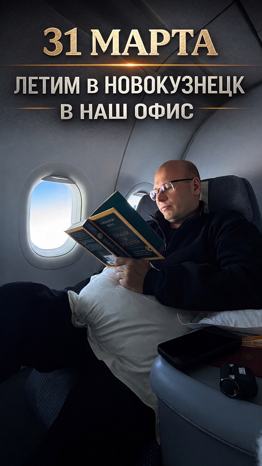 😍😱31 МАРТА МЫ В НОВОКУЗНЕЦКЕ ‼️🔥 ТЦ ПЛАНЕТА 🔥😍