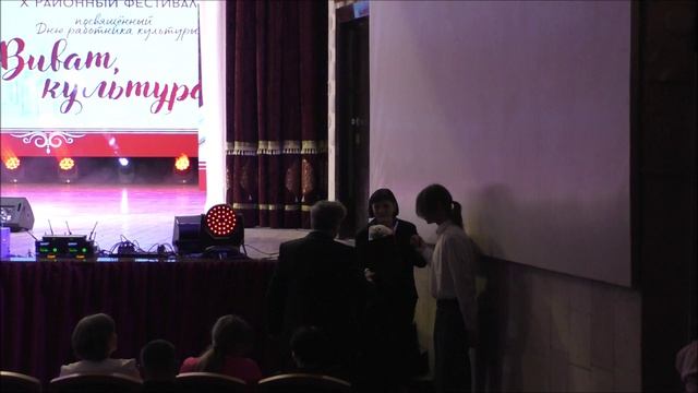 Награждение лучших работников Культуры.