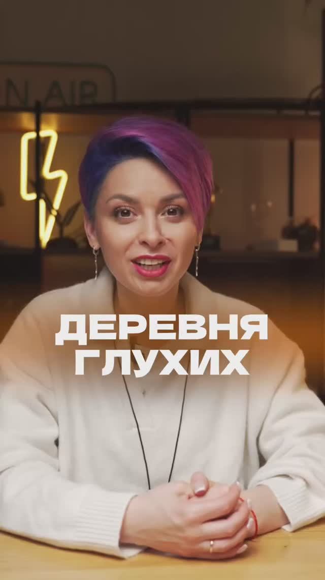 Деревня Бенгала: самое инклюзивное место на Земле #инклюзивность #глухие #ржя #жестовыйязык