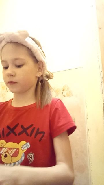 мой вечер часть