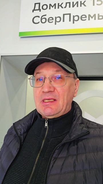 Сбербанк и несовершеннолетние, однако проблема!