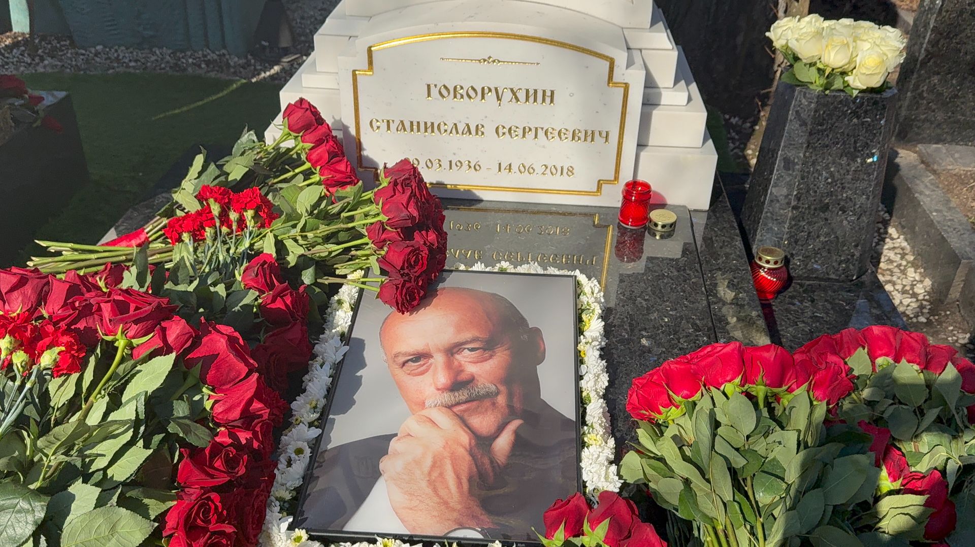 Станислав Говорухин - 90 лет со дня рождения Легендарного режиссёра. 29 марта 2026г. Новодевичье