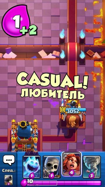 Идеальная Защита Против Бандитки в Clash Royale