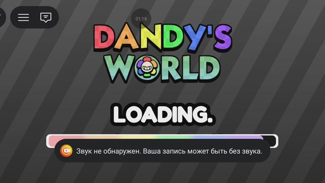 1 часть соло за кокоа!