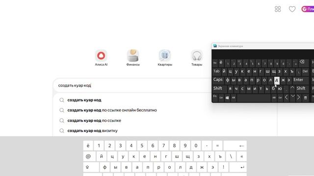 Запись 20262041