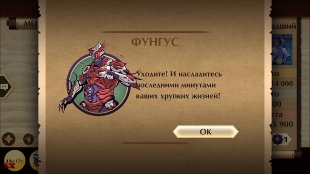 ОПЯТЬ СПУСТИЛСЯ В ПОДЗЕМЕЛЬЕ ЧТОБЫ СРАЗИТЬСЯ С ФУНГУСОМ И ВОРТЕКСОМ. СЕРПЫ ИМБА/SHADOW FIGHT 2🖤 #26