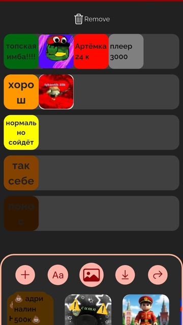 тирлист рутуберов 1 часть