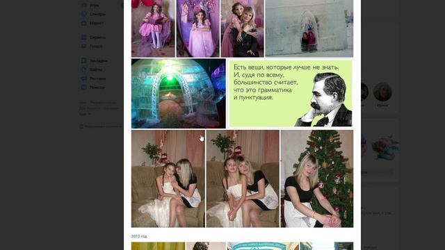 девки   пл   44556667777