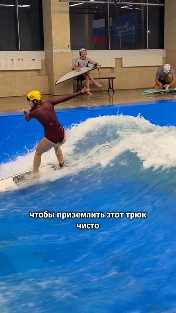 🌊 Как прыгать аллей-упы 🏄