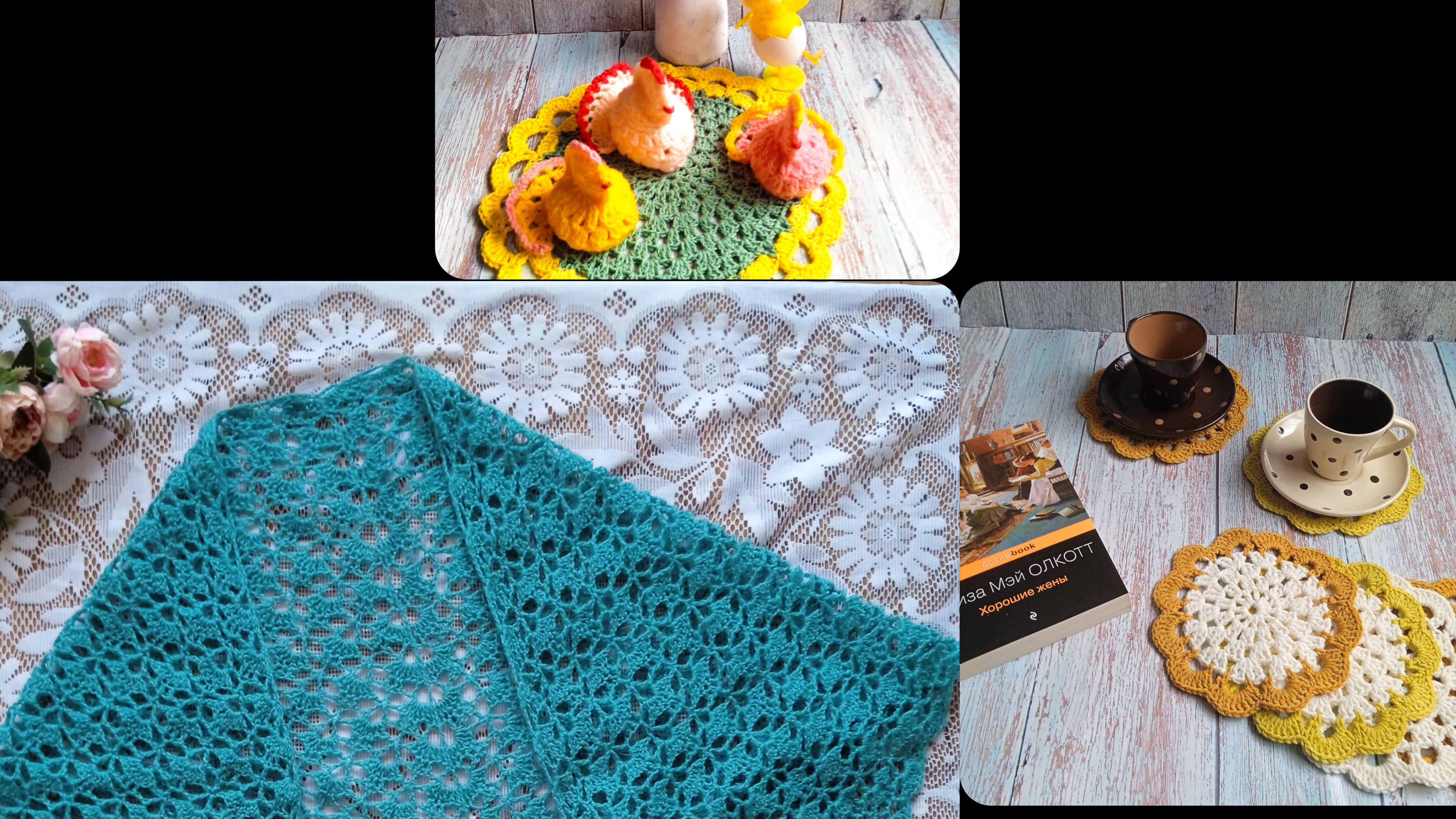 Вязание🧶Новости марта 🌺