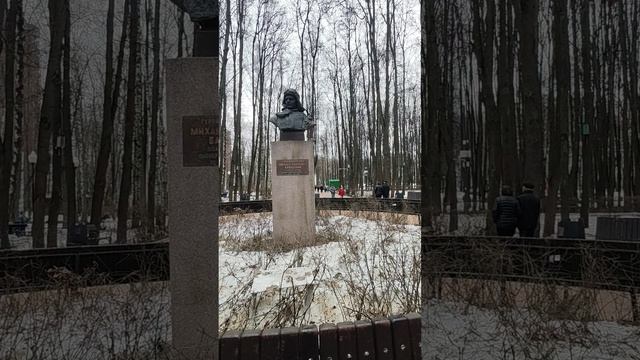 Дневник. Гуляю по парку. 28.03.2026год.